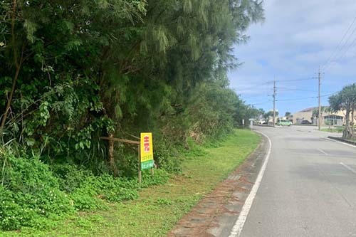 沖縄県久米島町土地